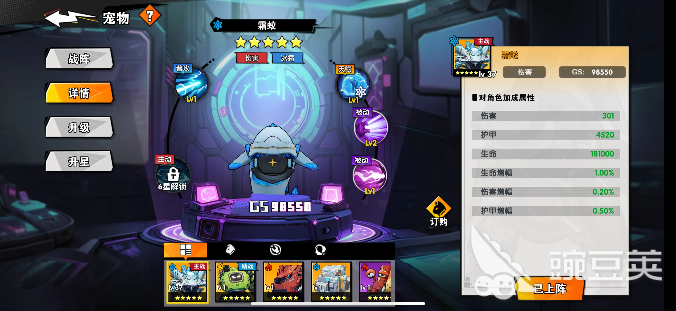 远星集结宠物有哪几款 远星集结宠物图鉴及获取方式详解截图