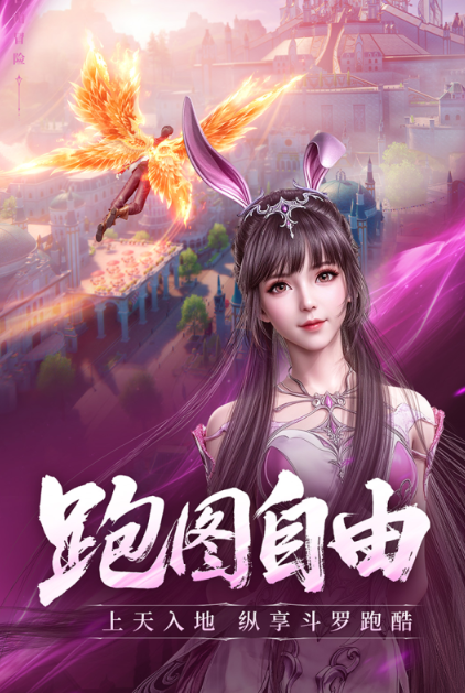 2025耐玩的斗罗大陆游戏下载榜单 火爆的的斗罗大陆游戏下载排行截图