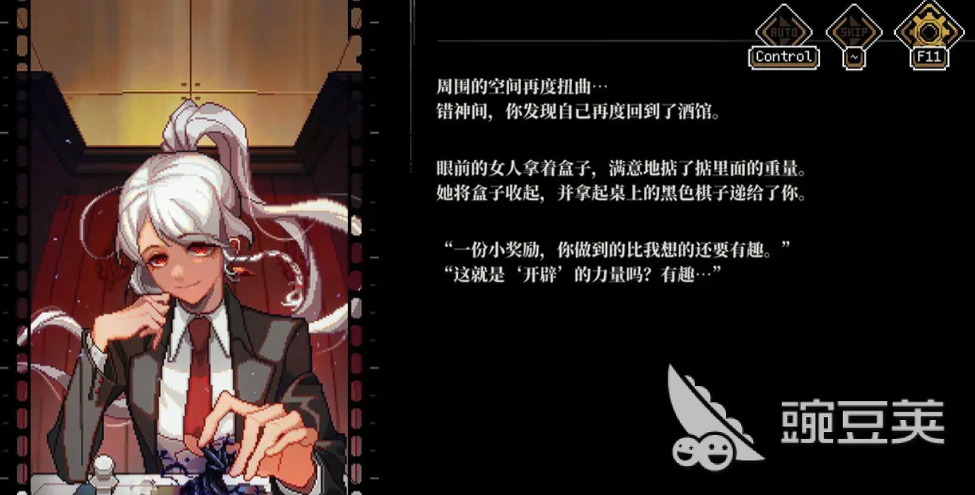 心之钥人格解体神话物品怎么获得 心之钥人格解体神话物品全获取途径详解截图