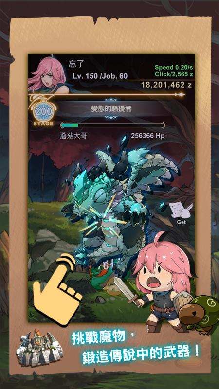 受欢迎的打boss爆装备的游戏手机版有哪几款 2025经典的爆装备手游推荐截图