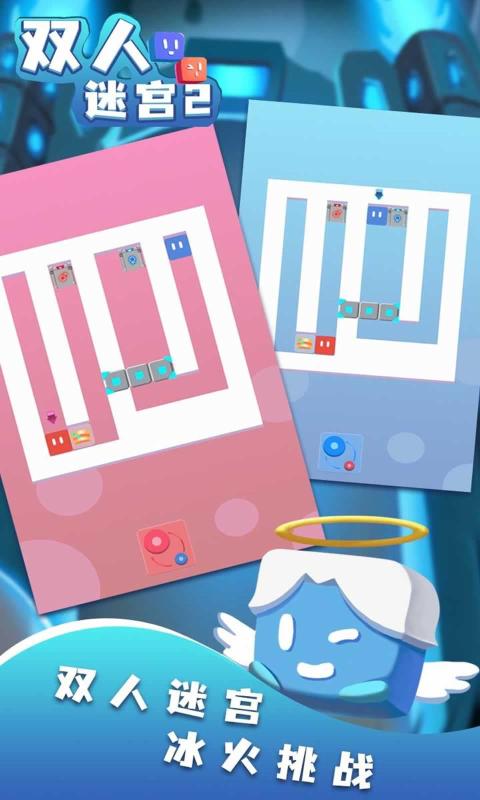 榜单0小游戏before_1前5 2025火爆的的双人游戏手机版有哪几款截图