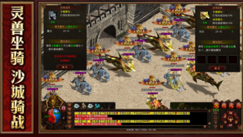 2025高人气传奇世界榜单9分享：好玩经典的传奇类手游before_1截图