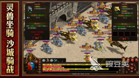 高人气传奇世界榜单6分享 2025火爆的受欢迎的传奇世界游戏手机版before_1截图