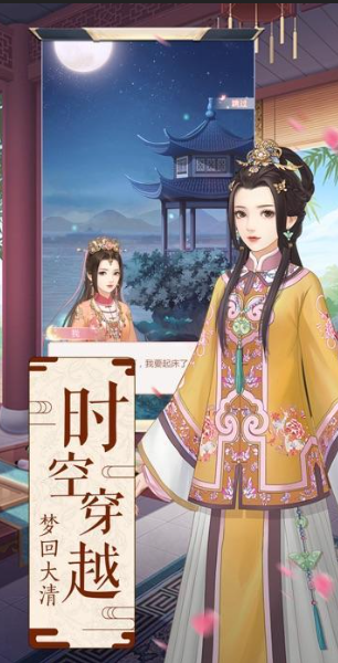 女王游戏有哪些介绍2025