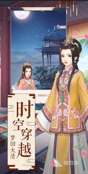 女王游戏分享2025 可玩性高、人气旺的女王主题游戏榜单截图