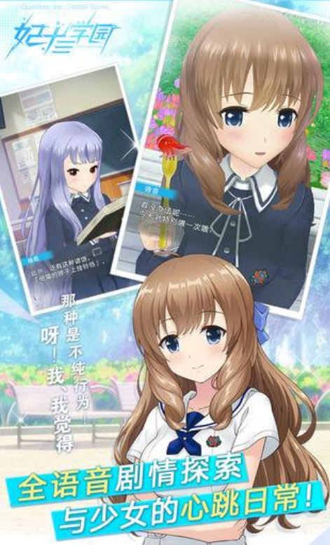 新出的vr游戏合辑 2025有趣的vr游戏分享截图