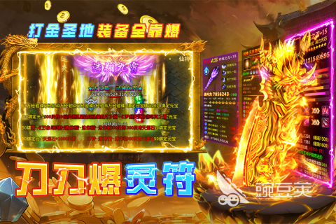 传奇游戏手机版不氪金分享 2025榜单合集4零充值传奇手游before_2截图