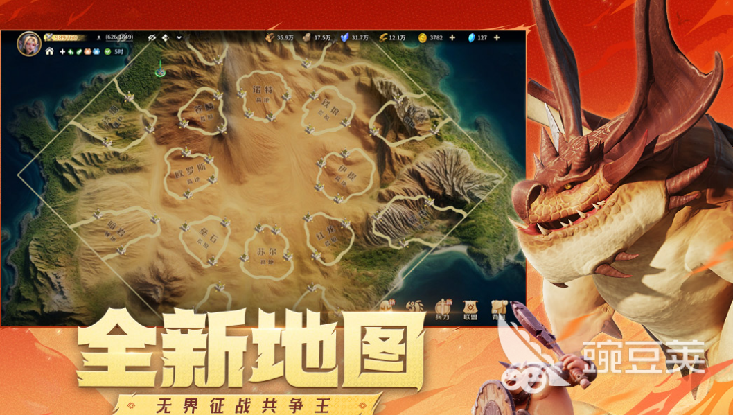 最好玩的战争游戏手机版分享2025 2025高人气策略战争手游榜单合集截图