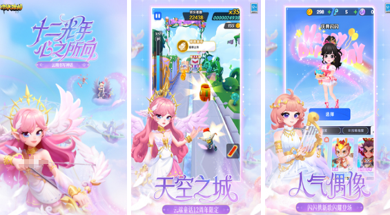 中国不用网络游戏十款巅峰之作分享 2025流行的国产单机游戏手机版合辑截图