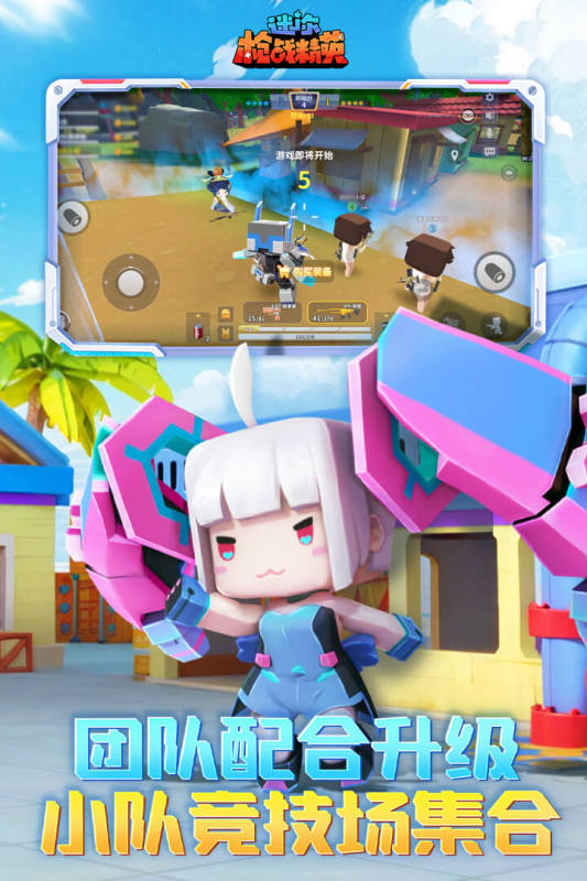 2025枪战游戏有没有 耐玩的枪战游戏推荐截图