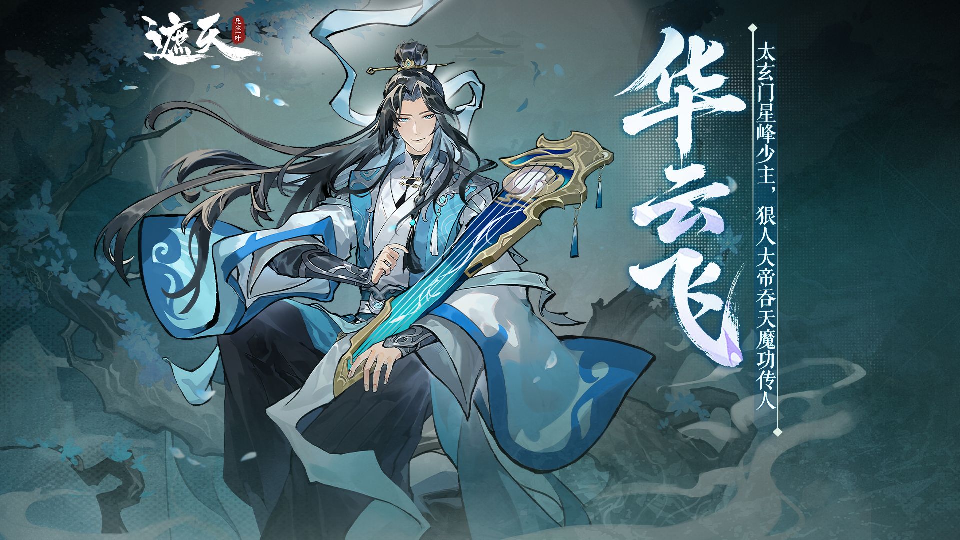 智能回合制游戏手机版有哪几款 2025经典的回合制手游合辑截图