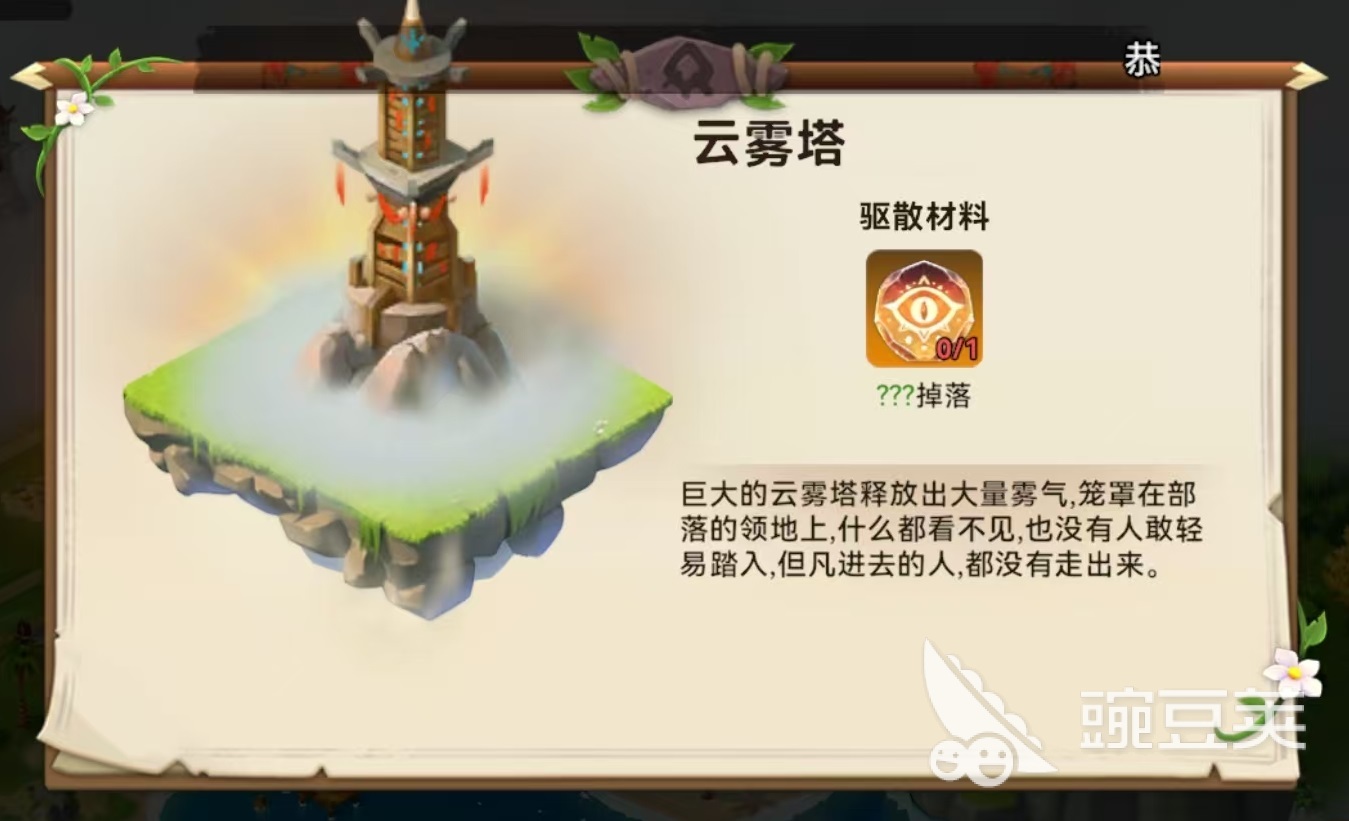 酋长你别跑部落 酋长你别跑部落新手入门与核心玩法详解截图