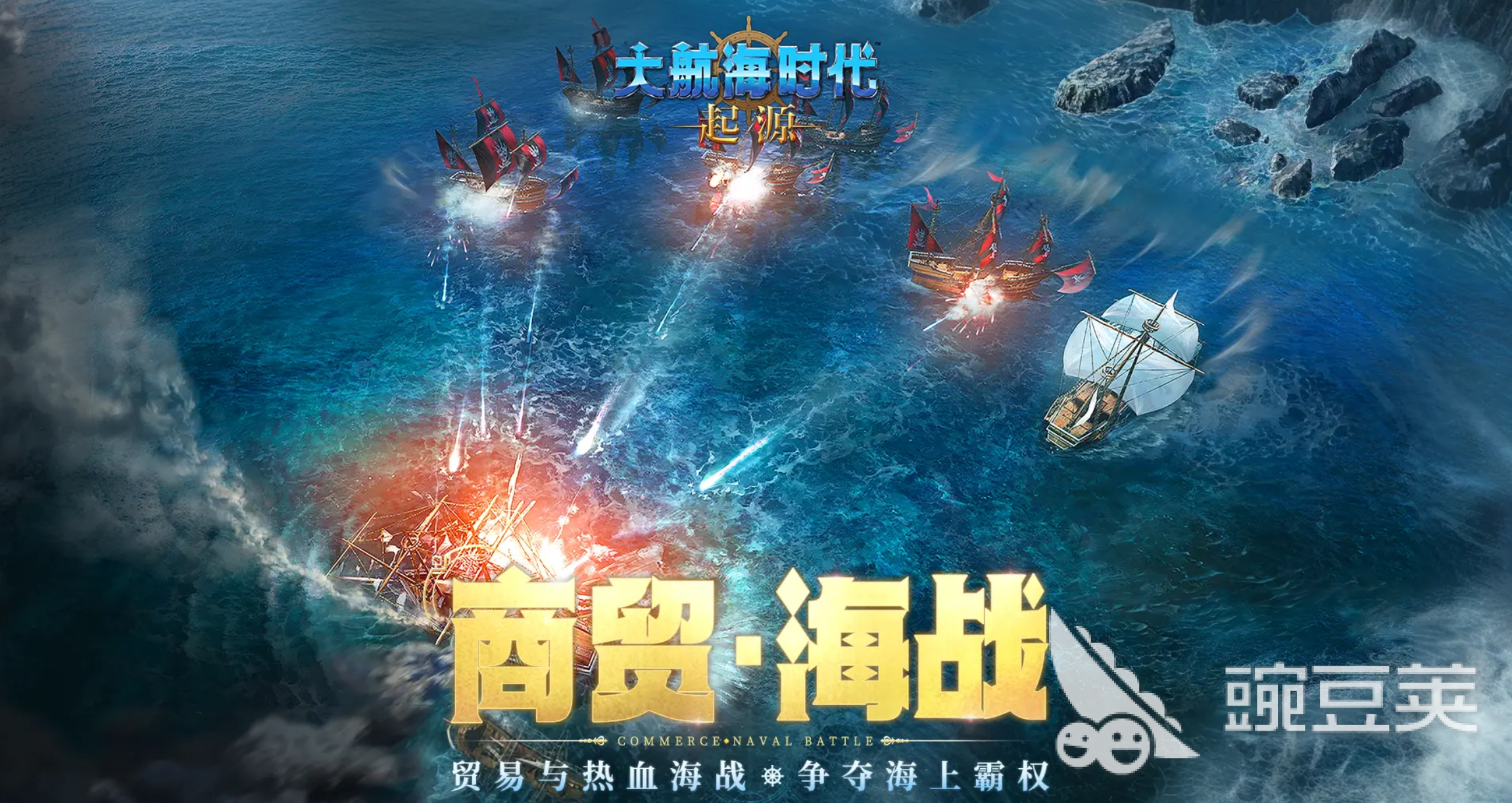 大航海时代起源鱼子酱获取位置合辑 大航海时代起源鱼子酱详细分布与采集指南截图