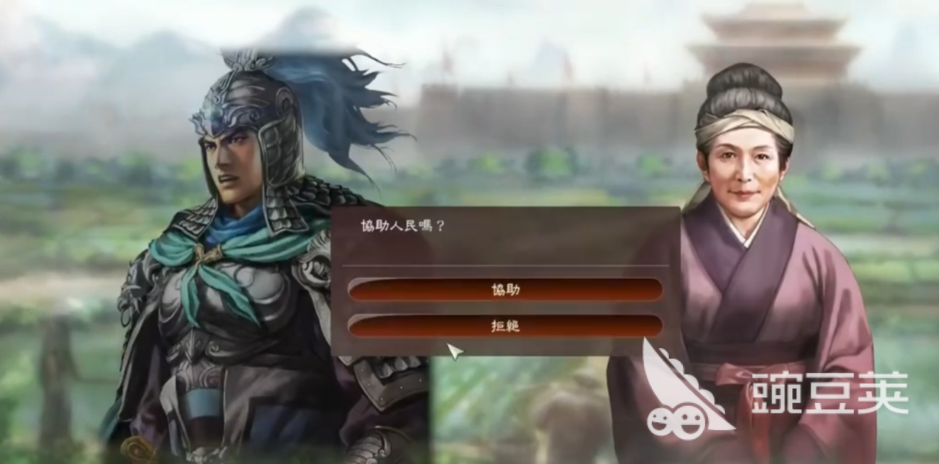 三国志13闪退怎么办 三国志13常见闪退原因与实用解决方法截图