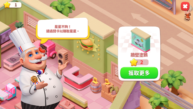 快乐的游戏合辑分享 2025优质的快乐游戏有哪几款截图