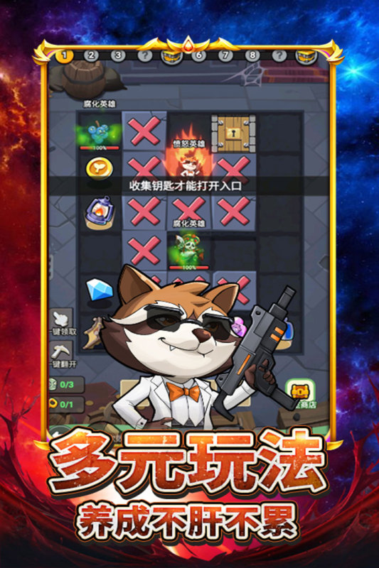 2025耐玩的0元游戏手机版有什么 优秀的0元手游介绍截图