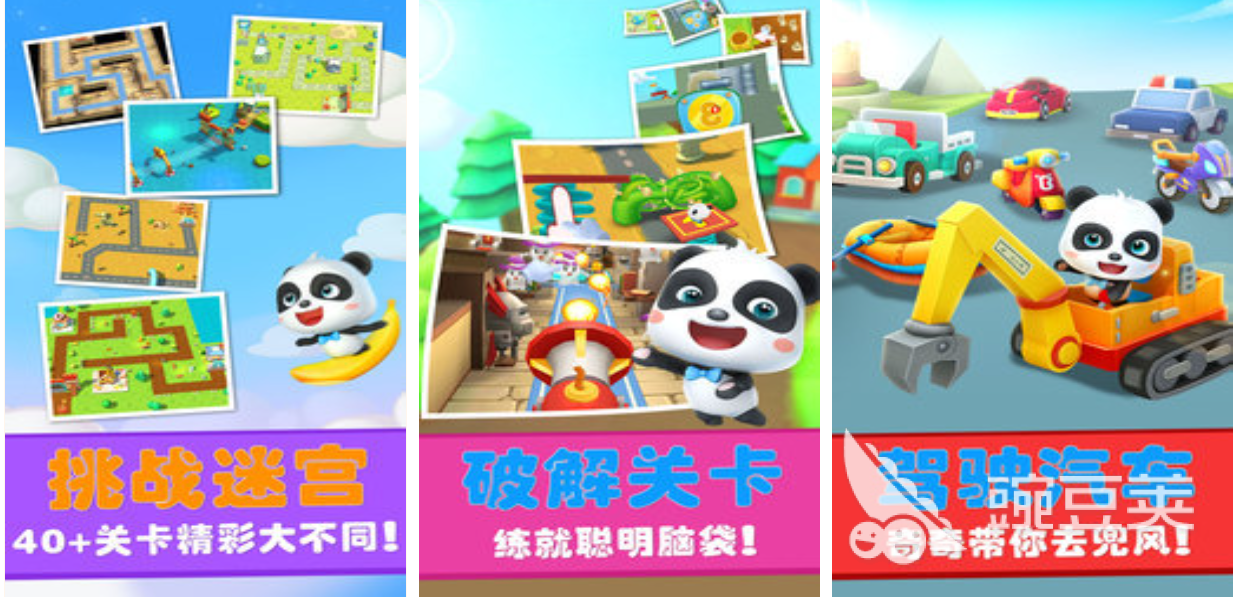2025年适合3-6岁儿童的趣味迷宫游戏分享:益智好玩易上手