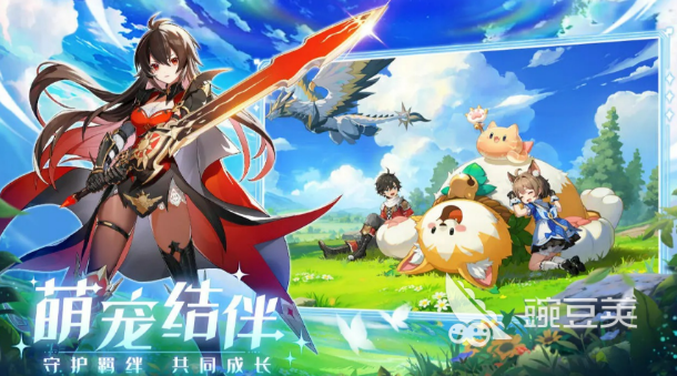 奇幻梦旅人兑换码合辑 奇幻梦旅人最新可用礼包码汇总截图