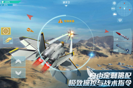 2025火爆的飞机大战游戏手机版分享：高人气空战射击游戏合辑