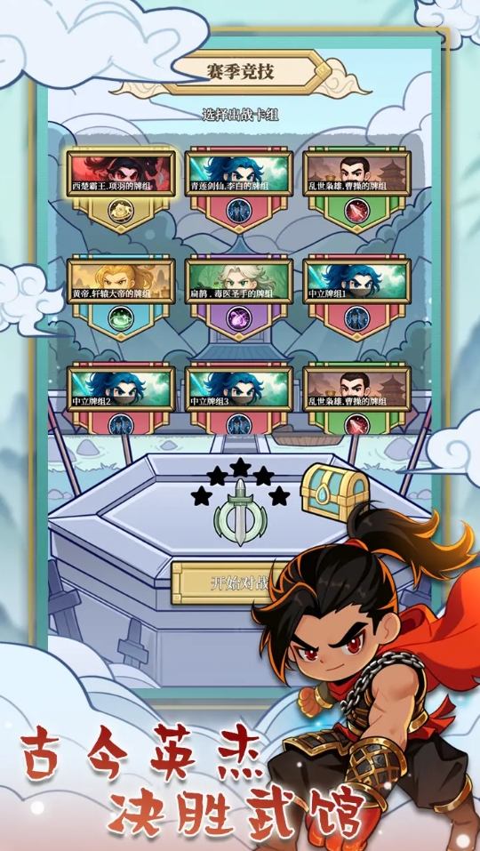 不容错过的玩牌游戏有哪些