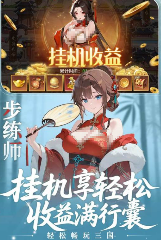 高人气成年人玩的游戏有哪些