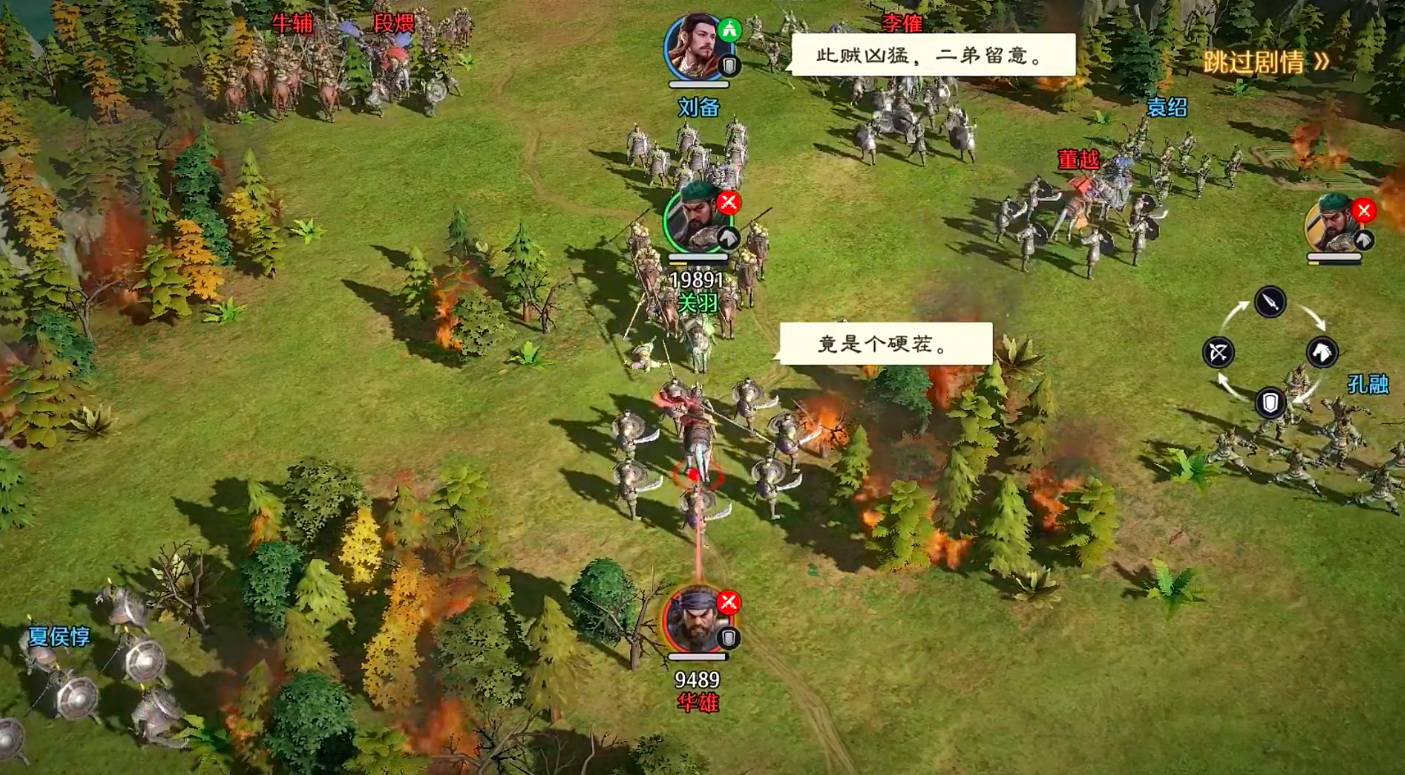 九牧之野手游下载地址