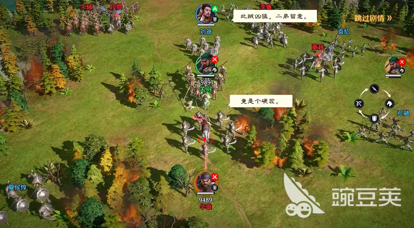 九牧之野手游安卓下载地址 九牧之野游戏手机版下载预约地址推荐截图