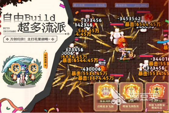 2025火爆的动作榜单5分享 高人气、快节奏、易上手的动作类休闲游戏before_1截图