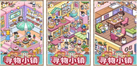 有没有好玩的搜索小游戏