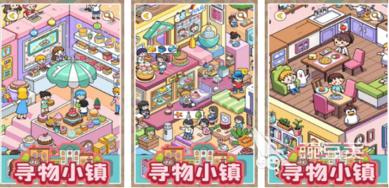 寻物游戏手机版分享 2025榜单合集4搜索手机游戏before_2截图