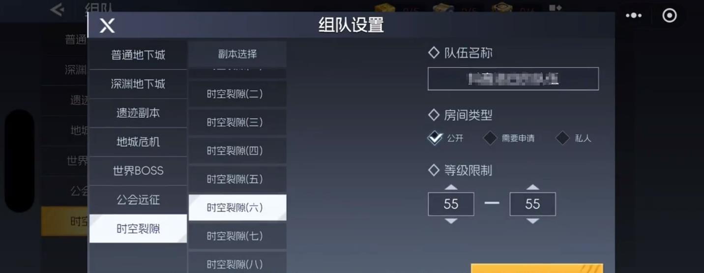 街机恐龙时空裂隙怎么打 街机恐龙时空裂隙通关技巧与打法教程截图