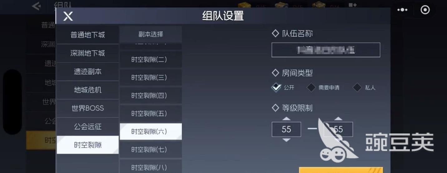 街机恐龙时空裂隙 街机恐龙时空裂隙全关卡通关技巧与Boss打法详解截图