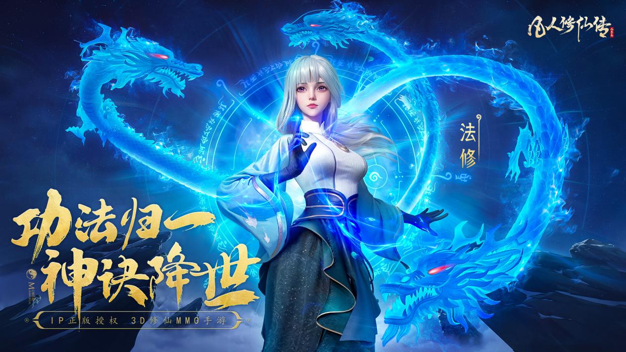 人气道士游戏有哪些