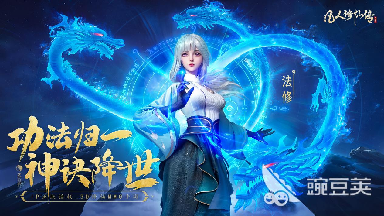 人气道士游戏分享 2025榜单合集4道士题材游戏手机版before_2截图