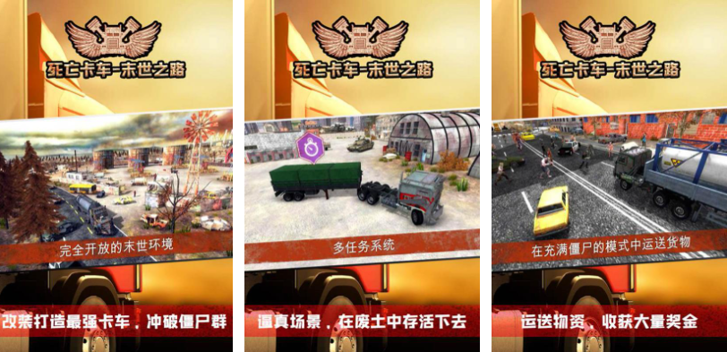 人气较高的车游戏下载排行