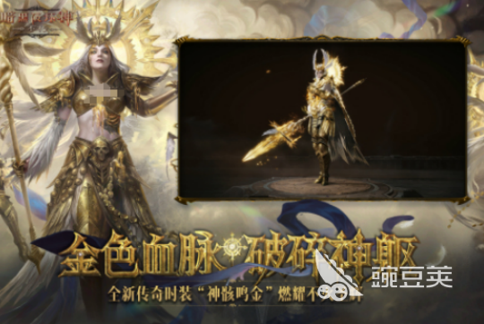 暗黑系十款必玩游戏分享 2025榜单合集4暗黑风格游戏手机版before_2截图