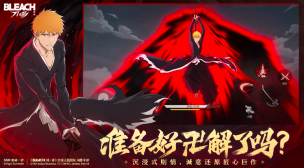 境界刀鸣游戏盘点 境界刀鸣游戏好玩吗