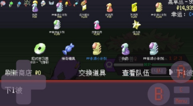 火爆的的宝可梦游戏全部系列有哪几款 2025受欢迎的宝可梦游戏手机版分享截图