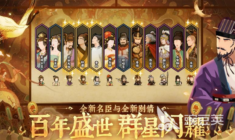 明清战争游戏分享 2025火爆的不用钱策略战争游戏榜单截图