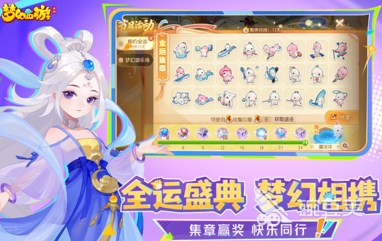 打装备能卖钱的游戏分享 2025年高收益可交易装备的网游汇总截图