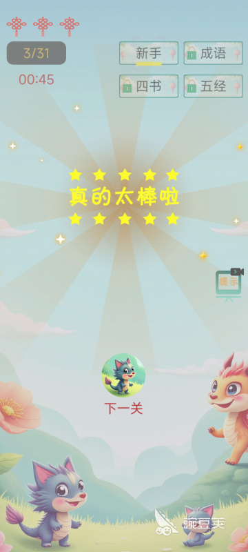 2025火爆的猜谜语游戏分享：好玩又烧脑的谜语游戏合辑