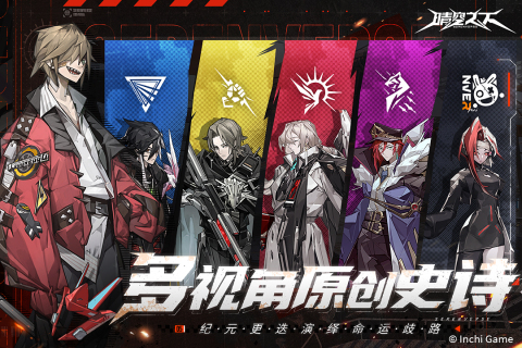 必玩的0氪金手游大全