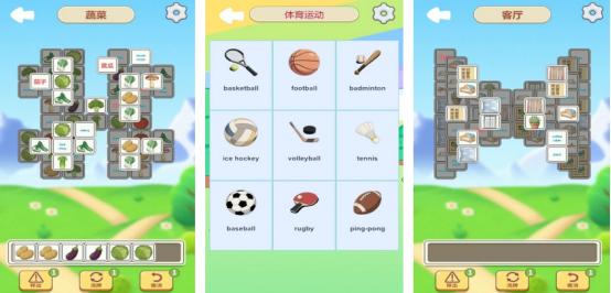 流行的少儿英语游戏有哪几个