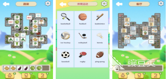 2025年不用钱少儿英语游戏分享：适合儿童的趣味英语榜单9before_1截图