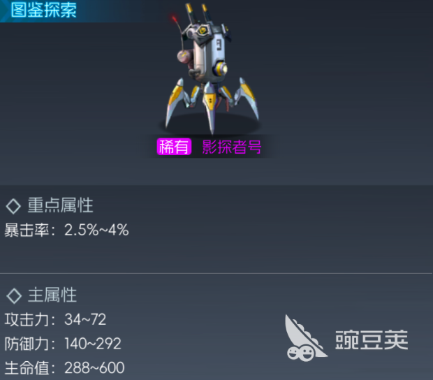 街机恐龙宠物升星指南 街机恐龙宠物强度榜单合集与培养优先级分享截图