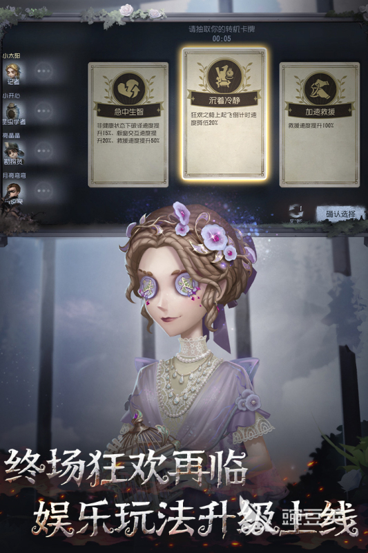 不用钱两个人游戏分享2025 一男一女在家轻松联机同乐的休闲合作游戏合辑截图