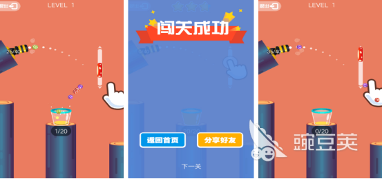 高人气拇指游戏分享 2025经典拇指手游安卓下载榜单合集截图