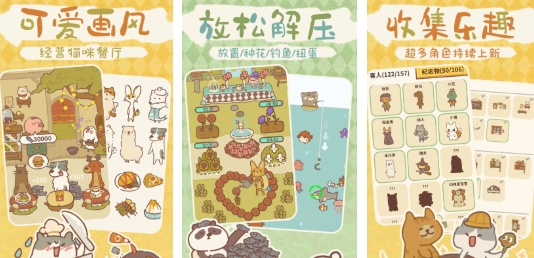 经典的女生游戏榜单合集7 好玩的女生游戏before_22025截图