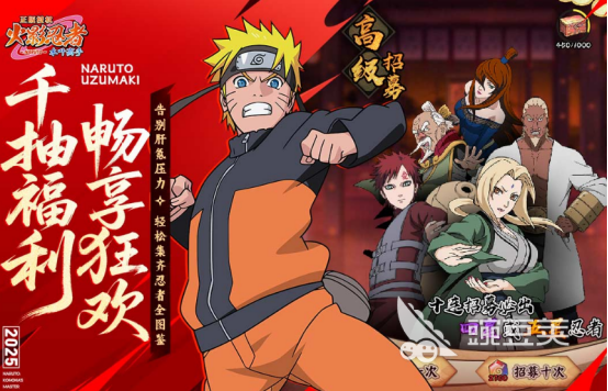 火影忍者回合制卡牌游戏分享 2025榜单合集4火影忍者卡牌游戏手机版before_2截图