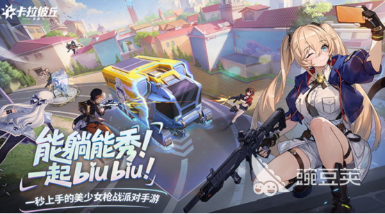 2025榜单合集4手机网络游戏before_2第一名分享 必玩的高人气手游安卓下载合辑截图